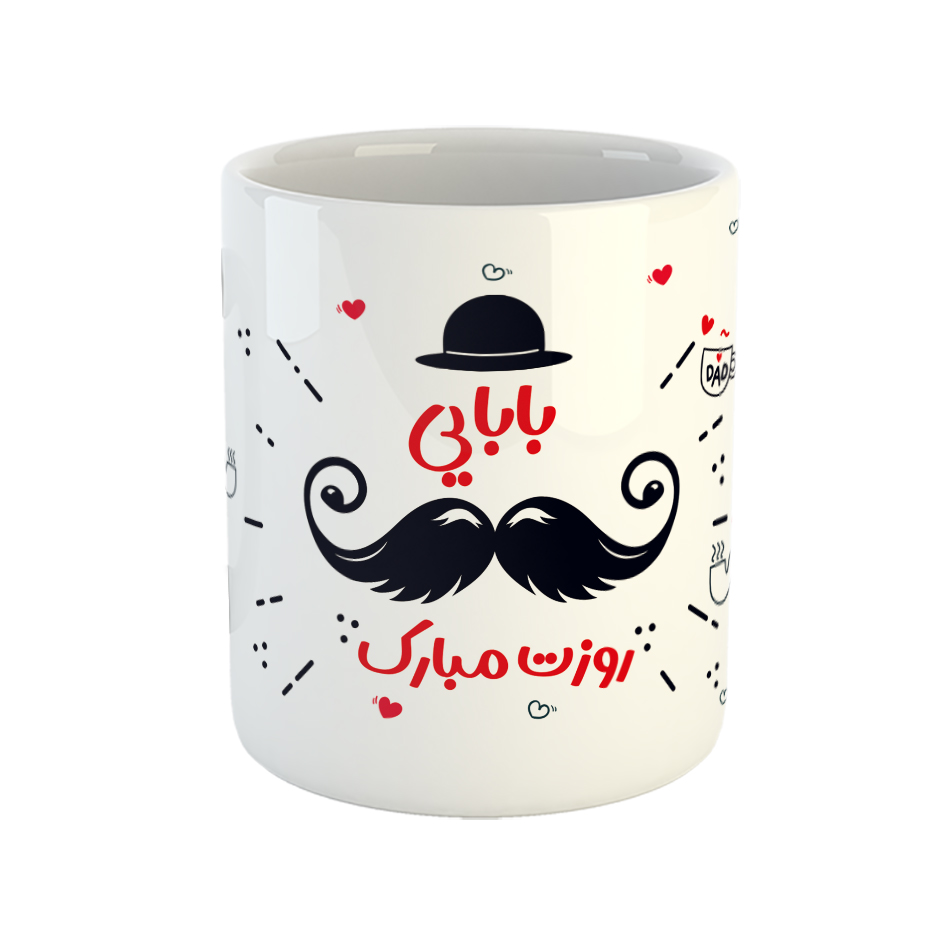 ماگ طرح پدر مدل بابایی روزت مبارک