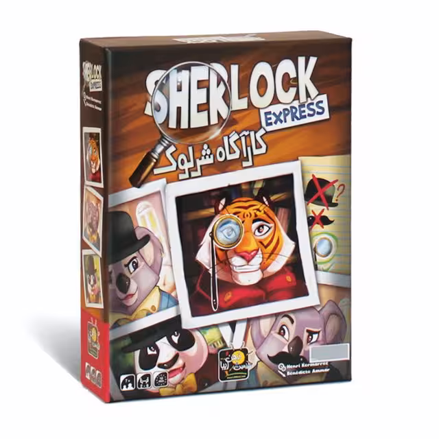 بازی کارآگاه شرلوک
نسخه ایرانی بازی خارجی Sherlock Express
گروه سنی 7 سال به بالا
