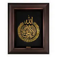 تابلو طلا کوب مارک گلد طرح آیت الکرسی کد TES062