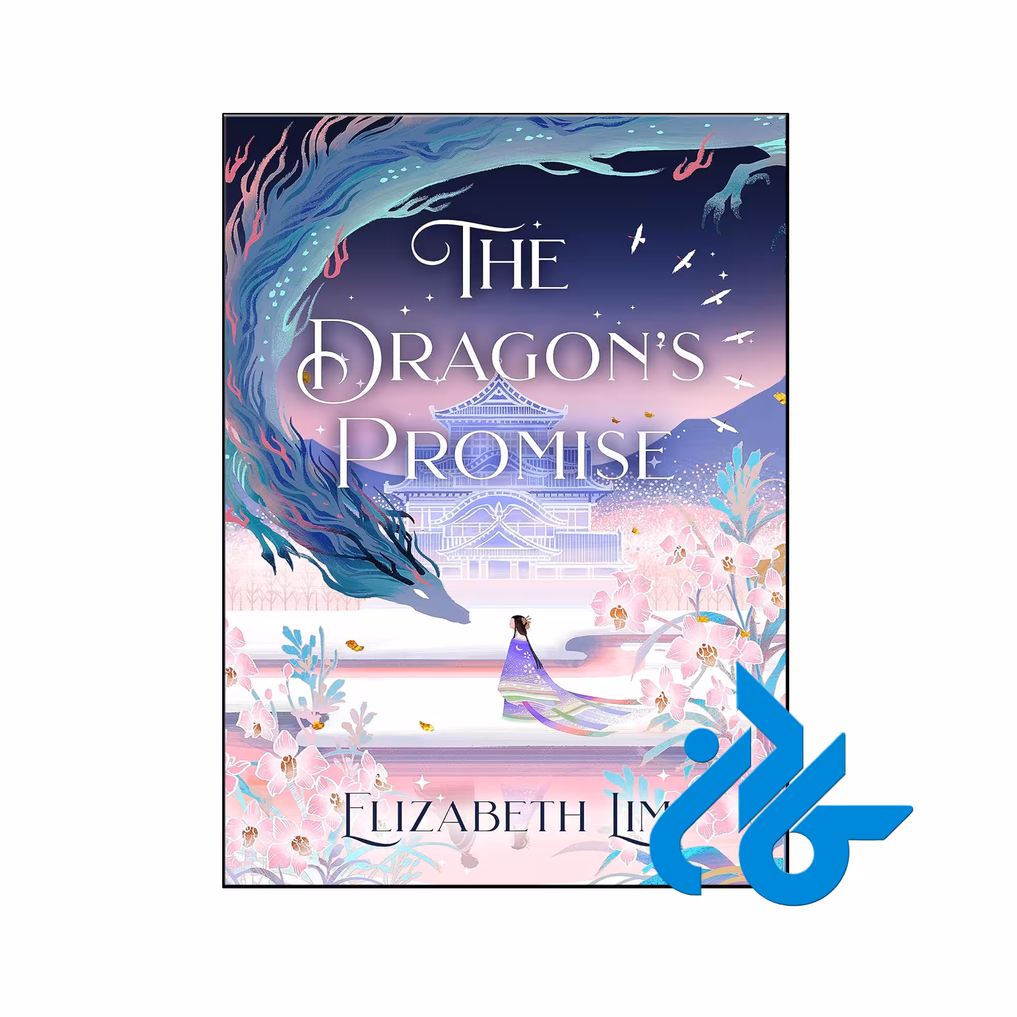 خرید و قیمت کتاب The Dragons Promise از فروشگاه کادن