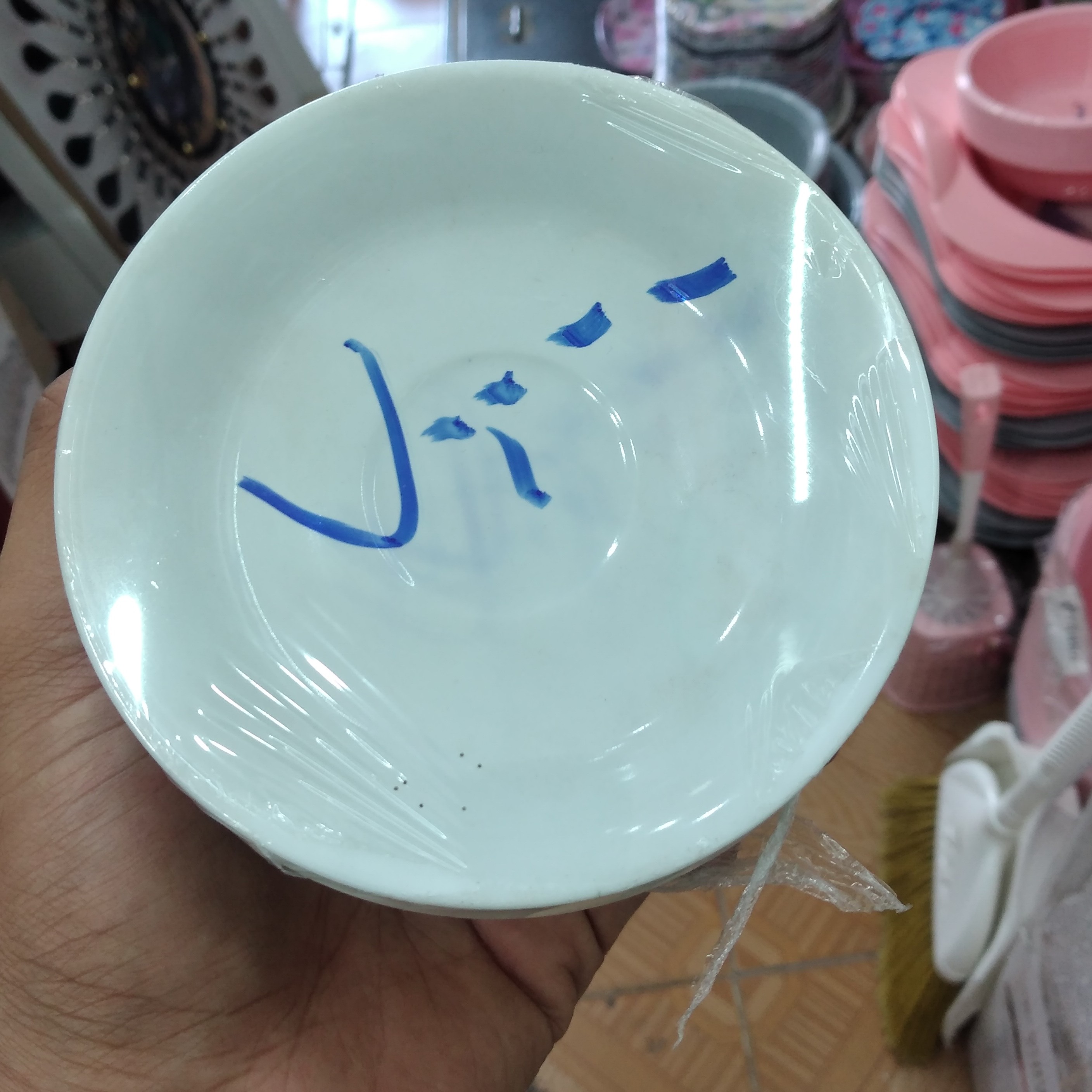 نعلبکی سفید ساده چینی درجه2