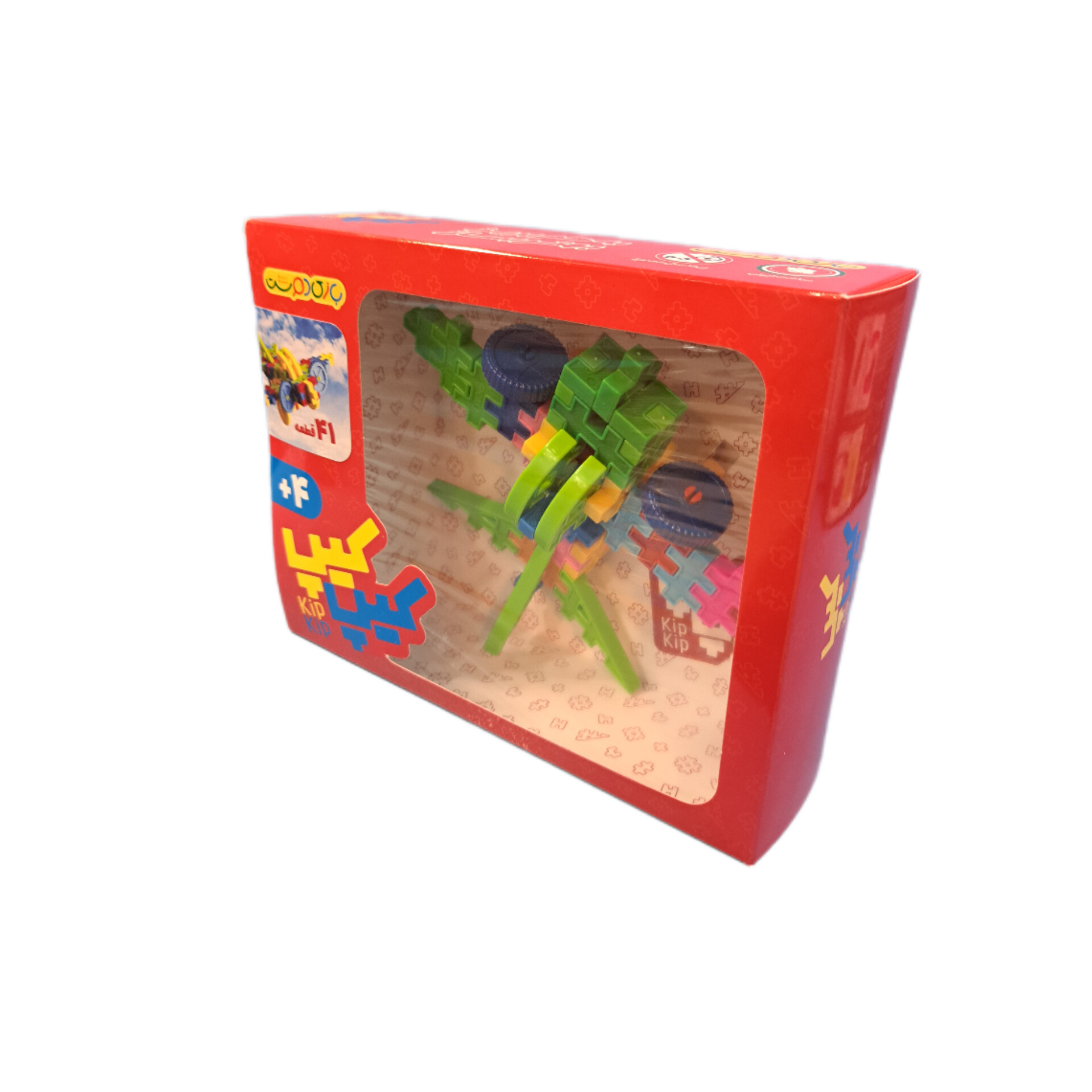 ساختنی بازی دوست مدل کیپ کیپ هواپیما