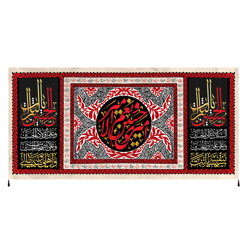 پرچم مدل محرم امام حسین کد 1751123