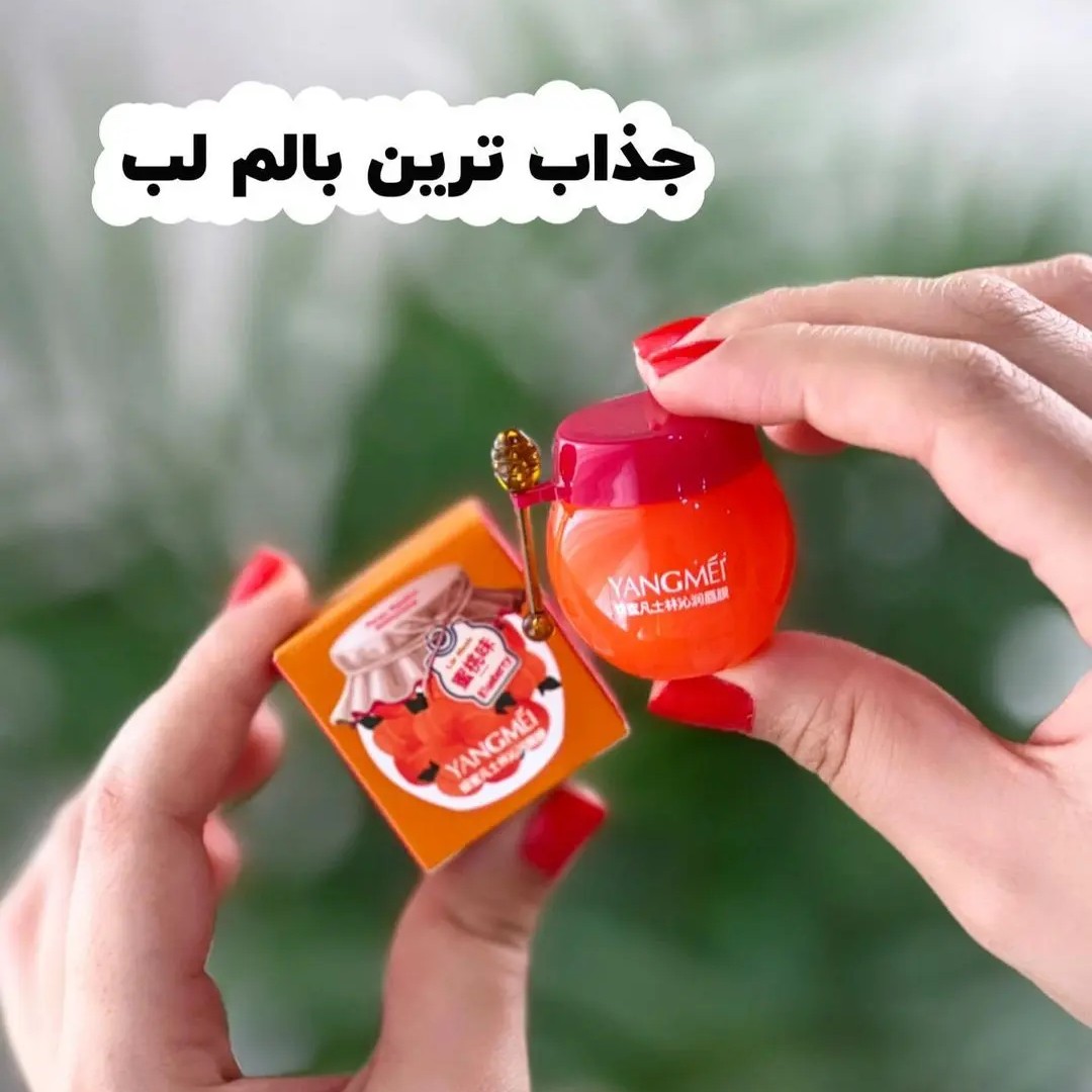 بالم لب کندوی عسل