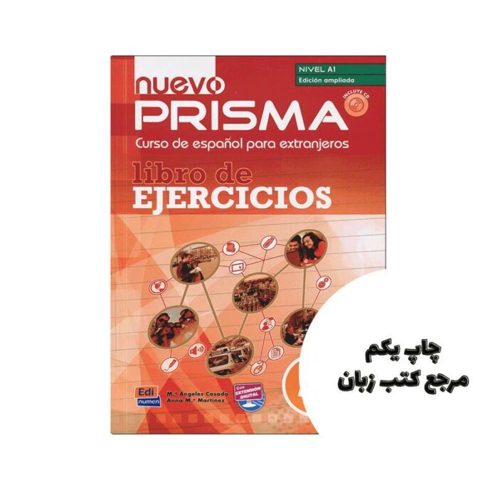 Nuevo Prisma A1 Libro de ejercicios Suplementarios کتاب نویسنده Nuevo Prisma Team