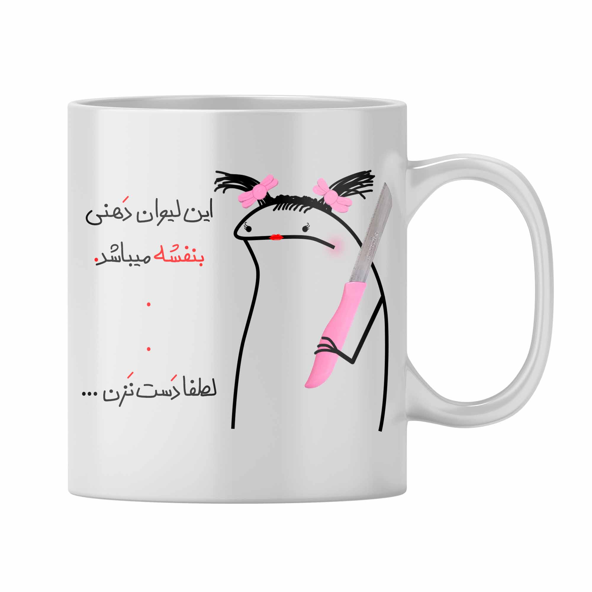 ماگ مدل بنفشه