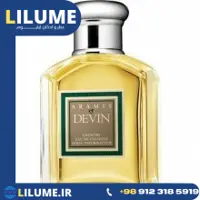 عطر ادکلن آرامیس دوین 100 میل مردانه