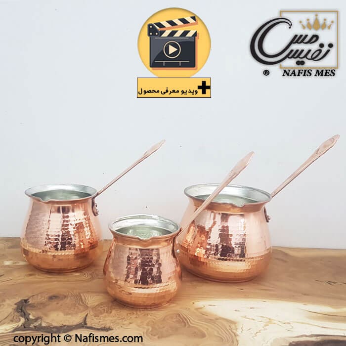 قهوه جوش مسی زنجان طرح نفیس