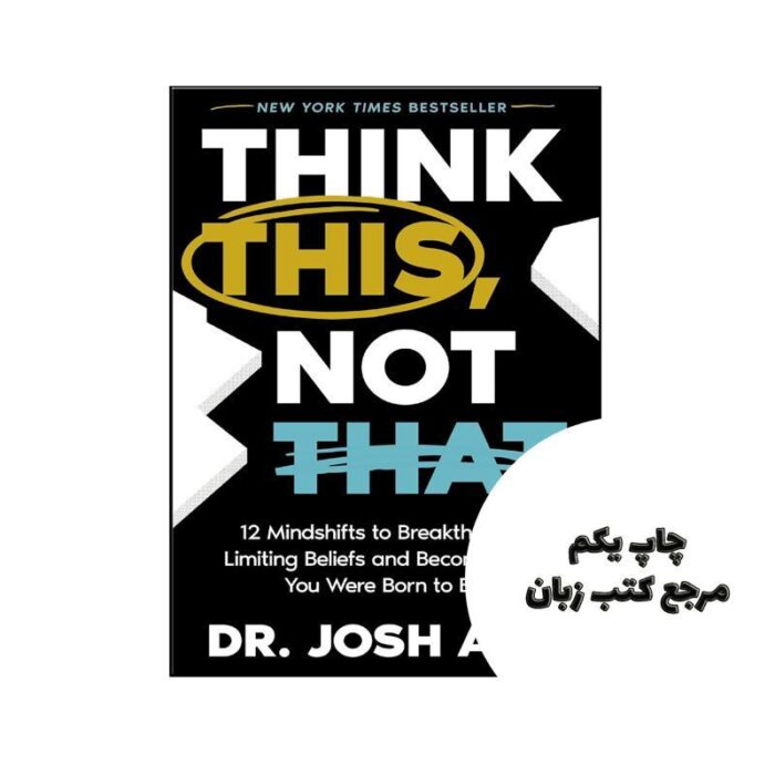 کتاب Think This Not That (کتاب فکر کن این نه اون) متن کامل بدون حذفیات