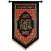پرچم بافت ستاری طرح فاطمه الزهرا (س) کد 218