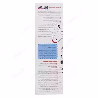 خمیر دندان کودک پاپیتال 60 گرم