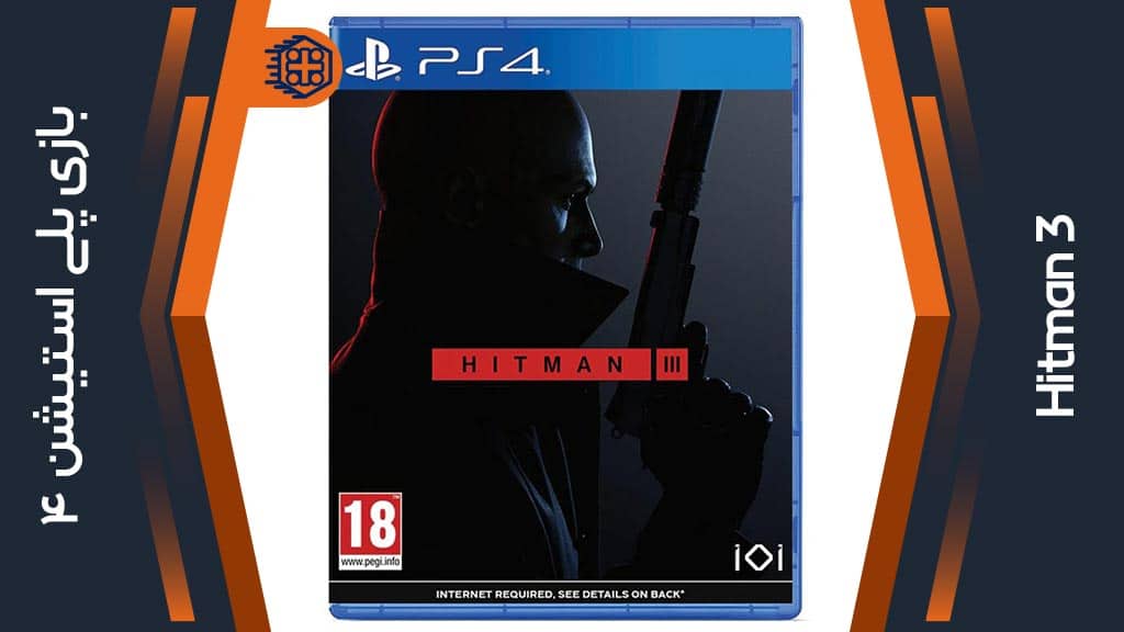 دیسک بازی Hitman 3 – مخصوص PS4