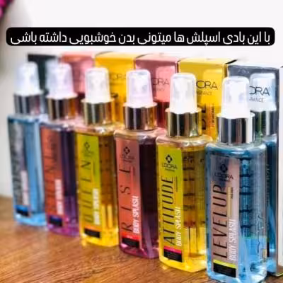 بادی اسپلش