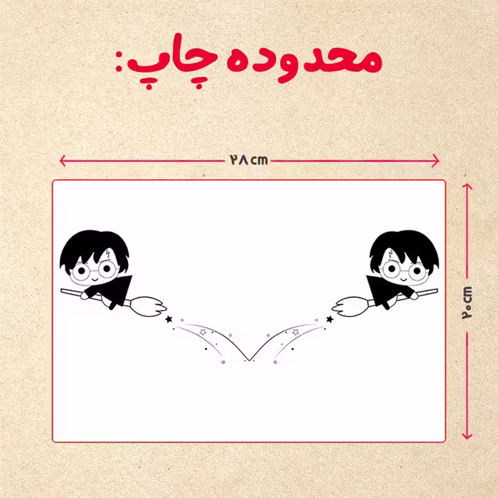 پازل 35 تکه مدل هری پاتر کد 82