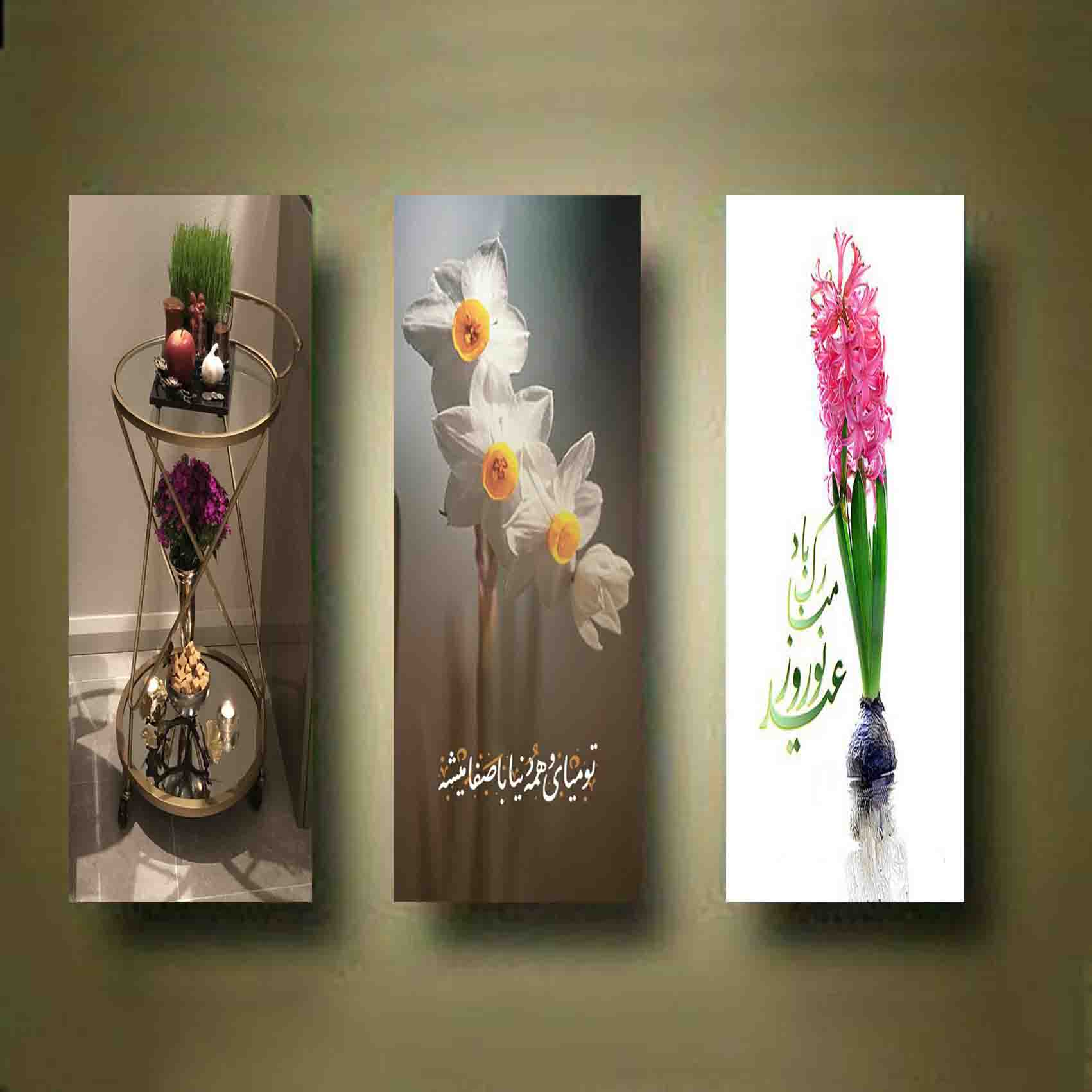 تابلو شاسی طرح تبریک سال نو مدل 3232 مجموعه سه عددی