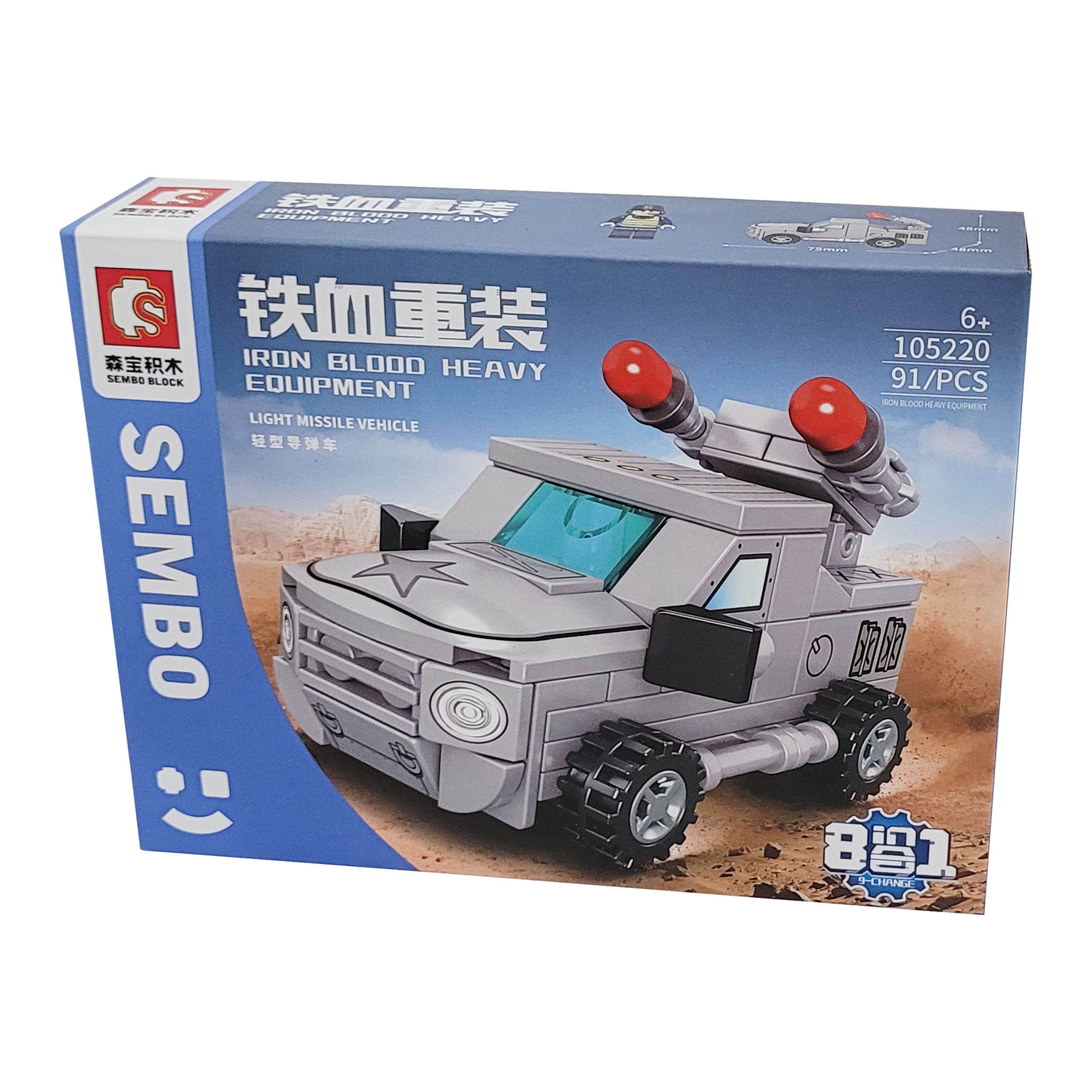 ساختنی طرح ارتشی مدل کامیون راکت انداز جنگی کد 105220