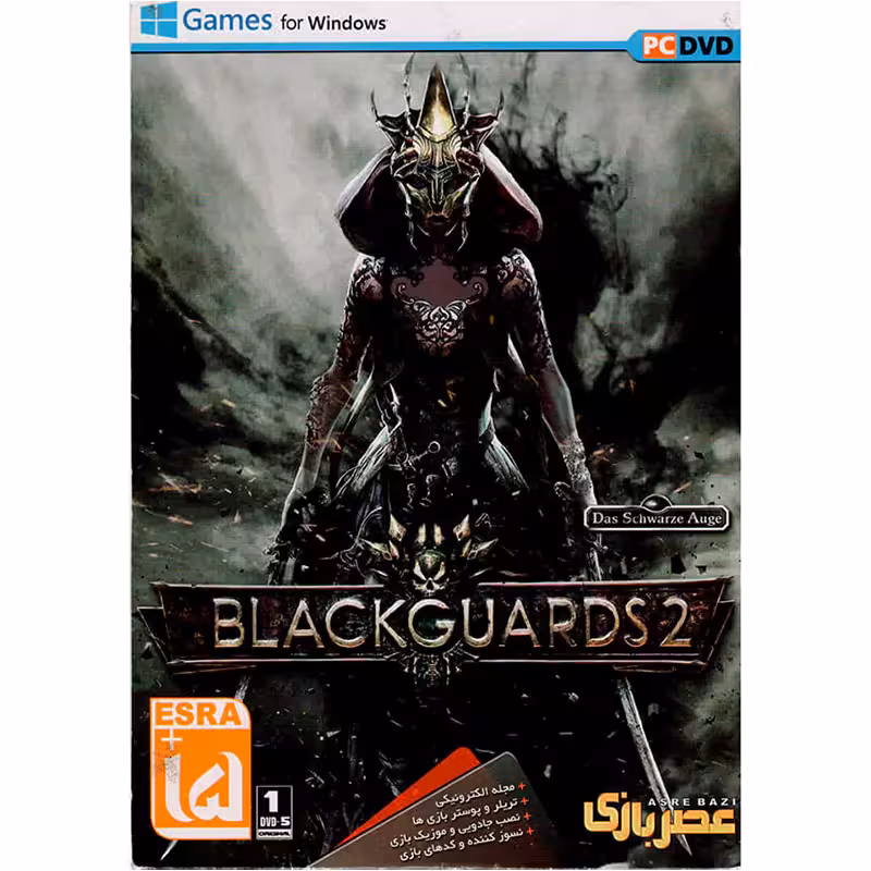 بازی Blackguards 2 کامپیوتر عصربازی