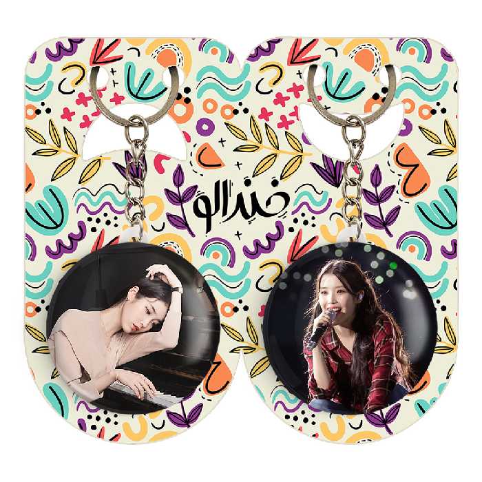 جاکلیدی خندالو مدل آیو IU کد 1982019824 مجموعه 2 عددی