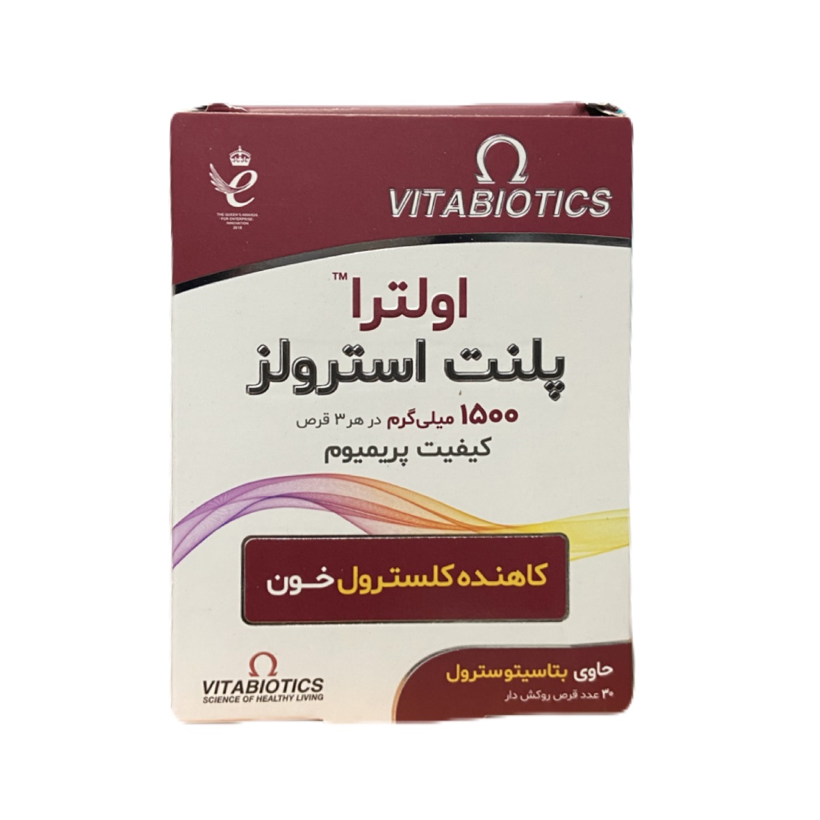 اولترا پلنت استرولز ویتابیوتیکس