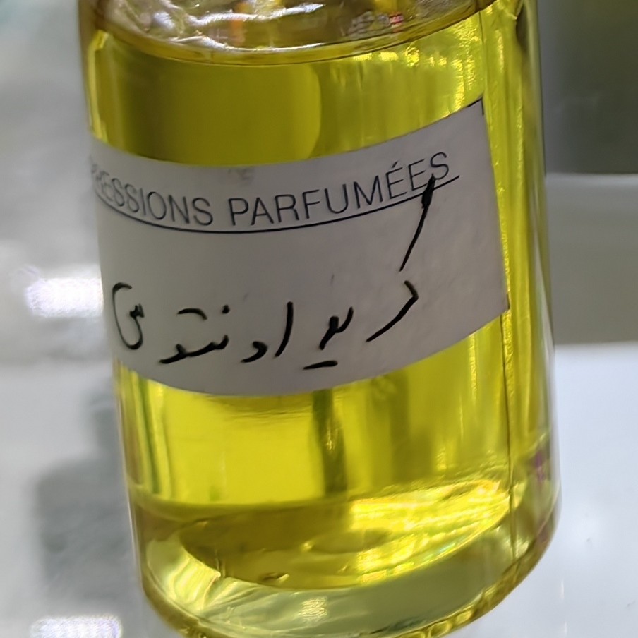 عطر درجه یک کرید اونتوس