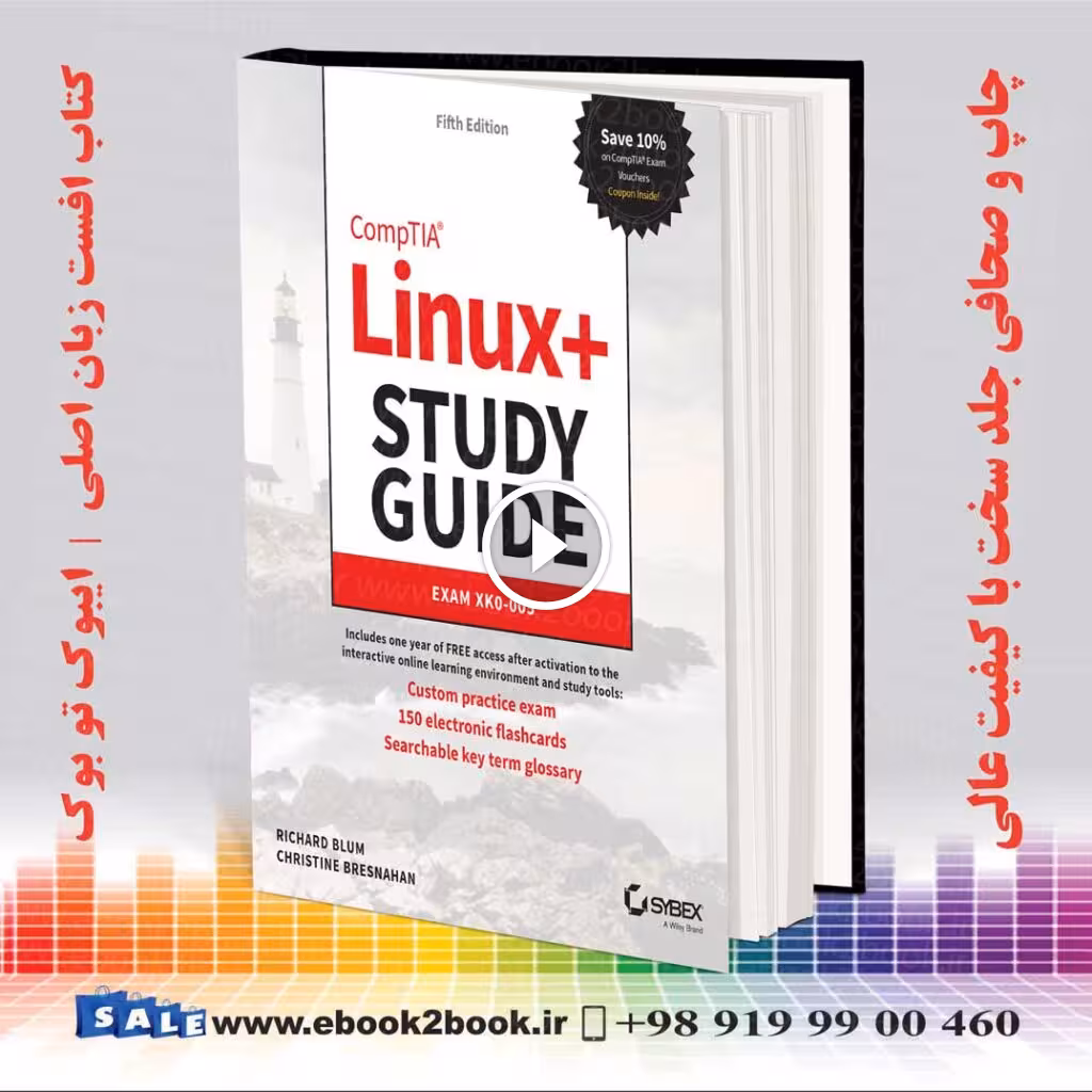 CompTIA Linux  Study Guide: Exam XK0-005 5th Edition