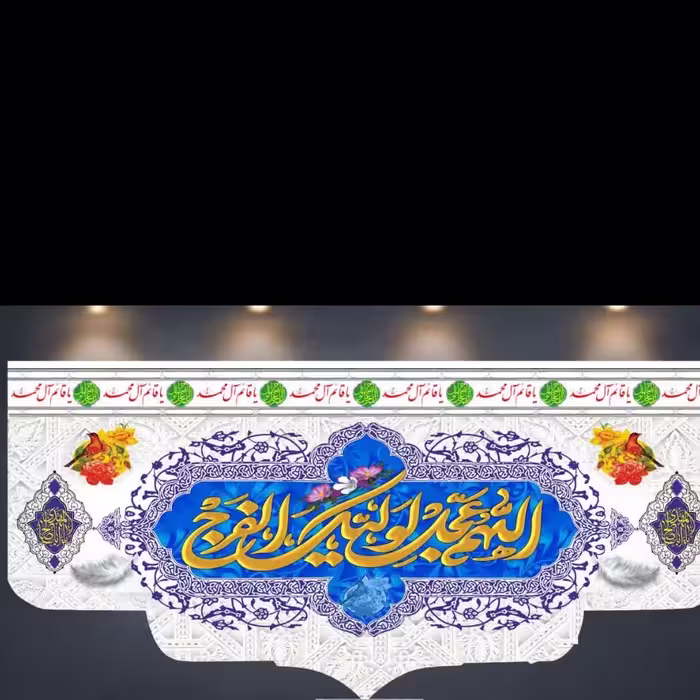 کتیبه مخمل کد 30