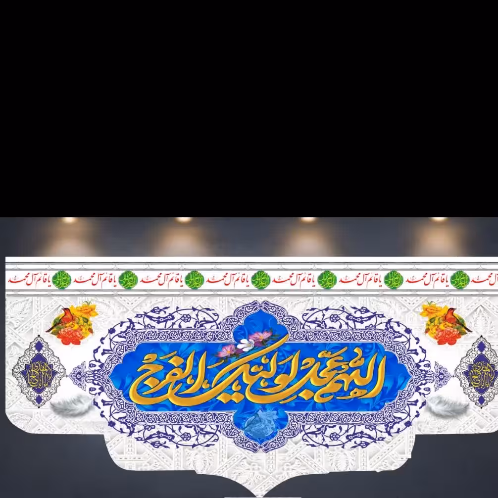 کتیبه مخمل کد 30
