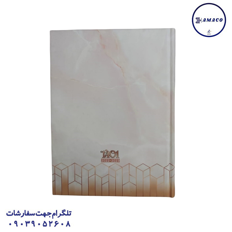سررسید سلفون جمعه جدا کهربا 1401 فدک