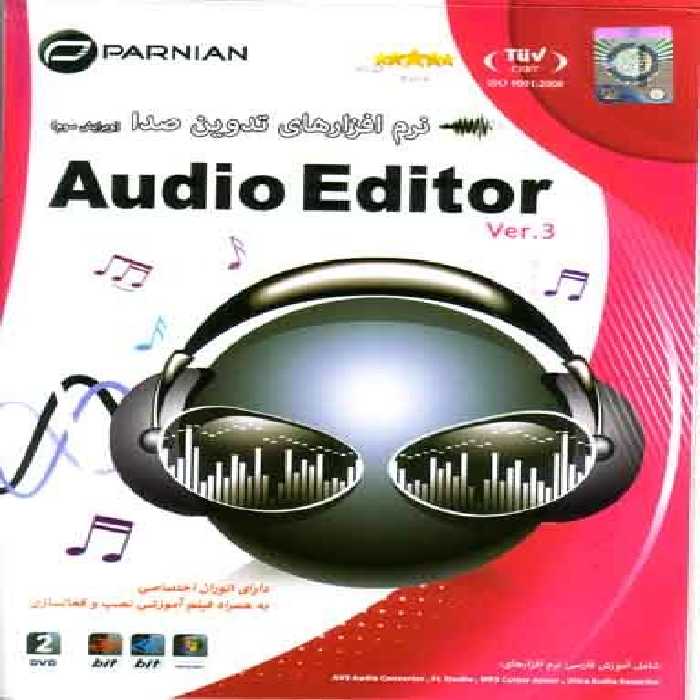 نرم افزار ویندوز audio editor pack 3