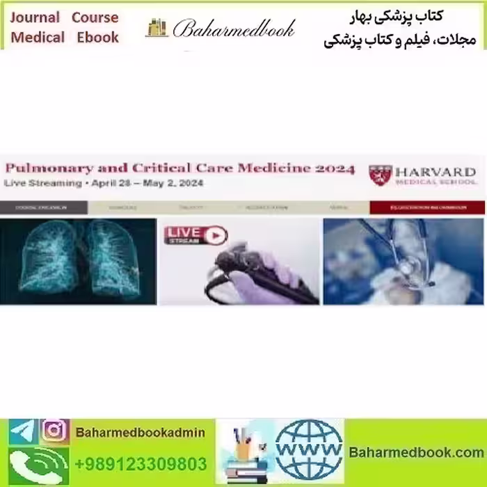Harvard Pulmonary and Critical Care Medicine 2024 video
