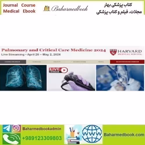 Harvard Pulmonary and Critical Care Medicine 2024 video