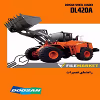 راهنمای تعمیرات لودر دوسان مدل DL420A