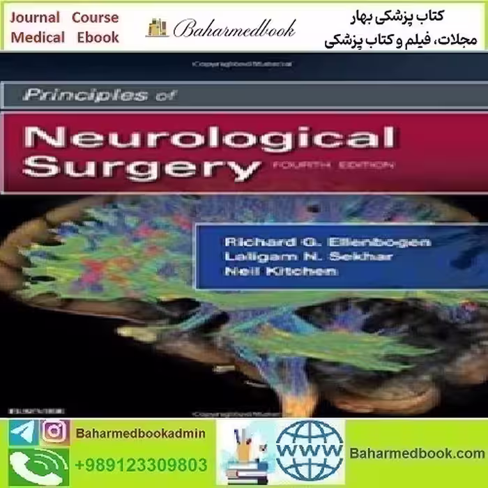 Principles of Neurological Surgery 2018 TRUE PDF price 1€ - کتاب پزشکی بهار