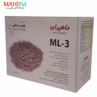 مدیا بایوسرامیکی فیلتر ماهیران مدل ML-3 (1 لیتر)