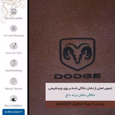برچسب پوششی ماهوت مدل MNL-DDG مناسب برای گوشی موبایل هوآوی P9 Plus