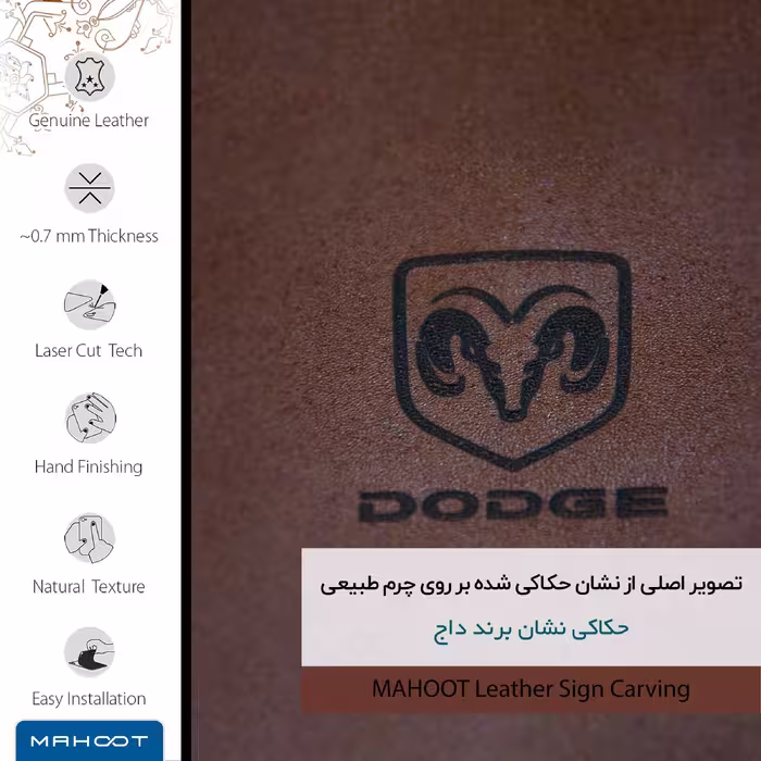 برچسب پوششی ماهوت مدل MNL-DDG مناسب برای گوشی موبایل هوآوی P9 Plus
