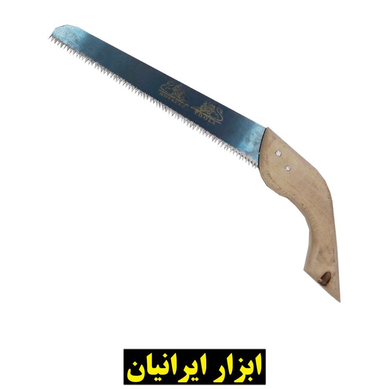 اره دستی چوب بر با تیغه 25 سانت