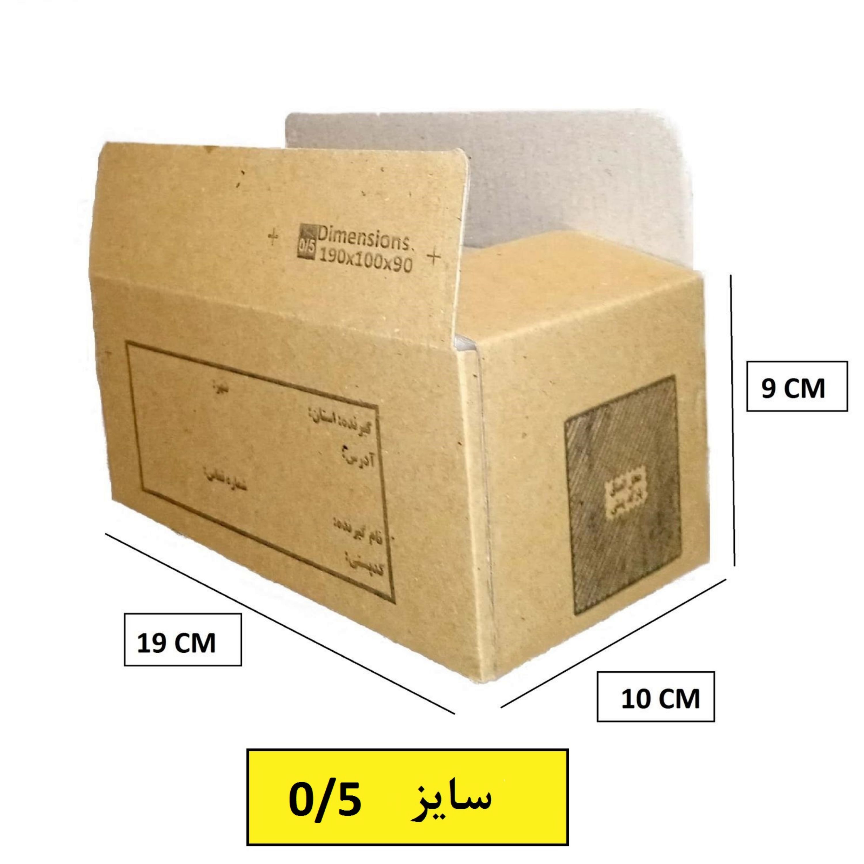 کارتن بسته بندی پستی سایز  نیم درجه کیفی A بسته 20 عددی ( ارسال رایگان )