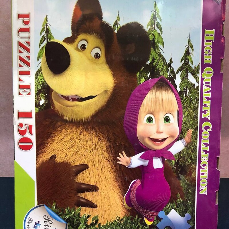 اسباب بازی، بازی فکری، پازل 150 تکه