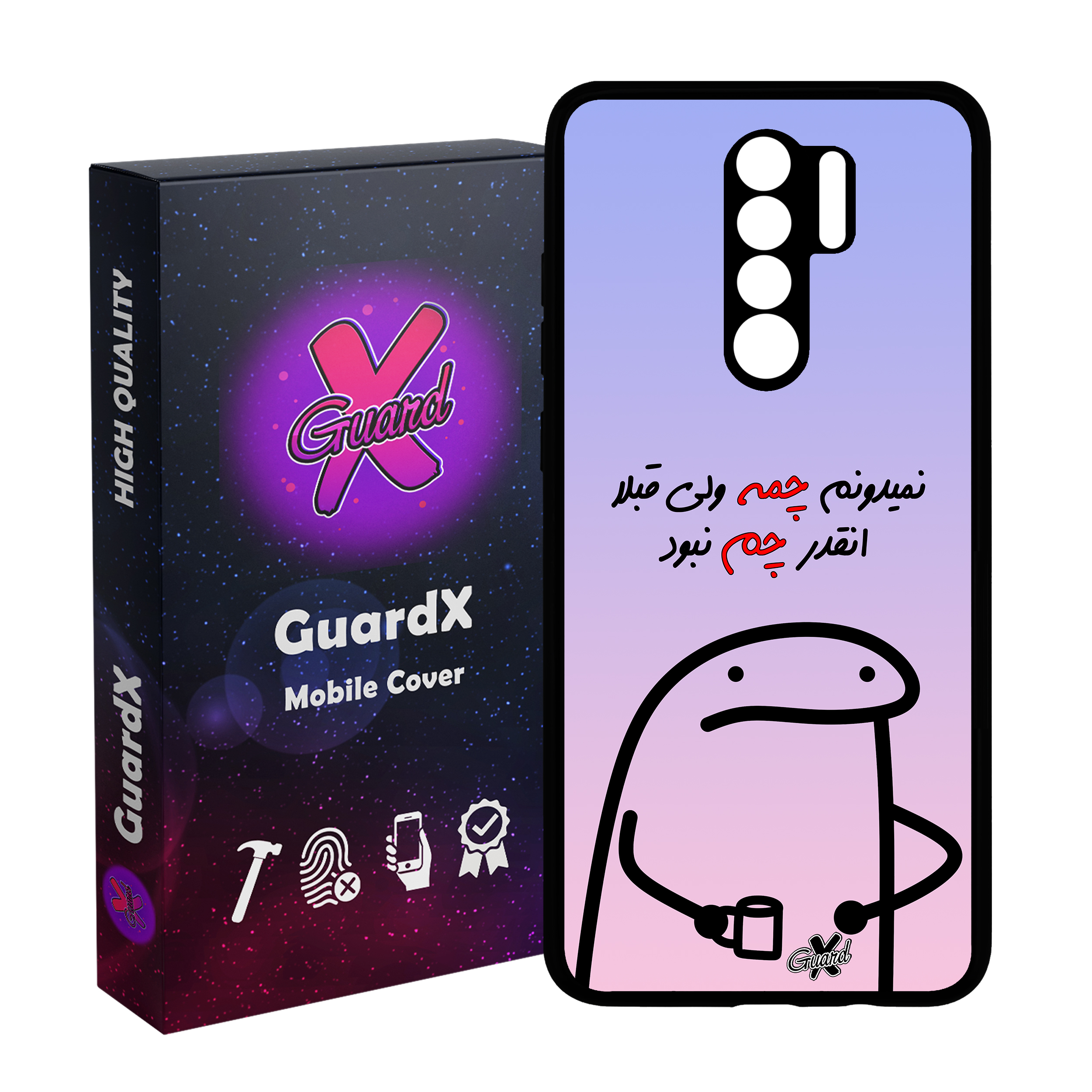 کاور گارد ایکس طرح نمیدونم چمه مدل Glass10446 مناسب برای گوشی موبایل شیائومی Redmi 9/Redmi 9 Prime/Poco M2