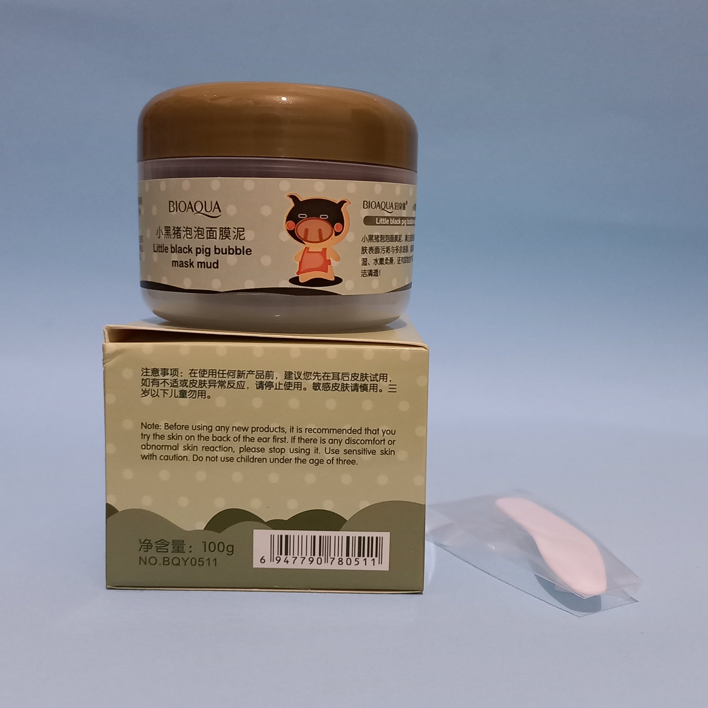 بابل ماسک حبابی کاسه ای خوک 