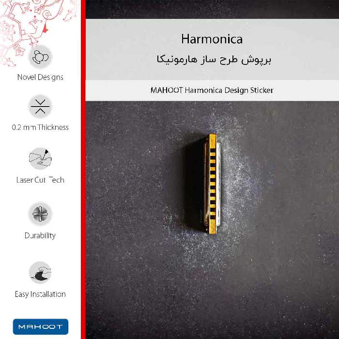 برچسب پوششی ماهوت مدل Harmonica مناسب برای گوشی موبایل اینفینیکس Note 10 Pro