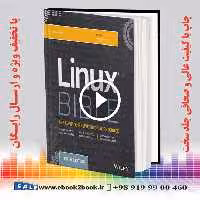 Linux Bible 10th Edition – Christopher Negus