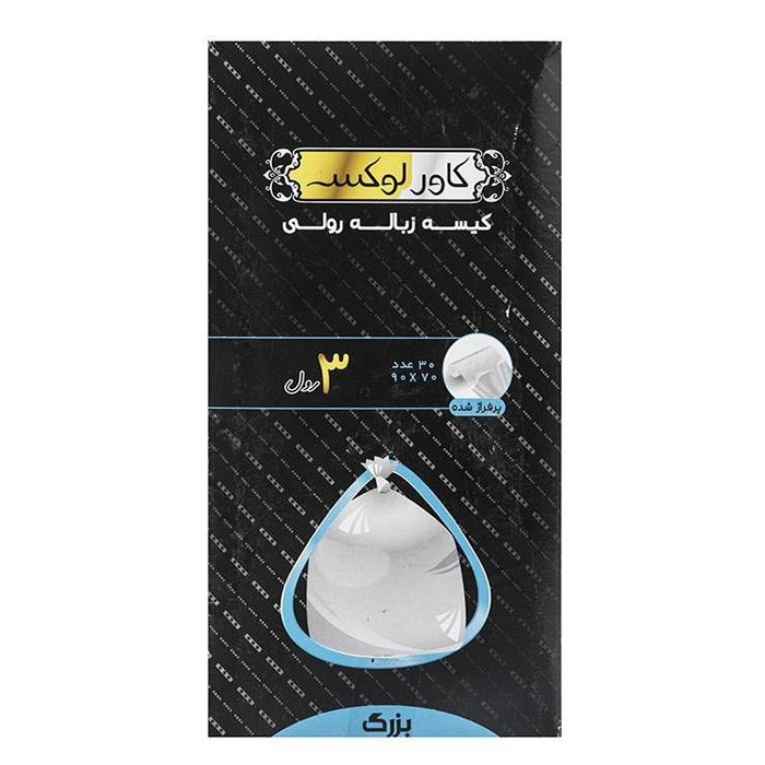 کیسه زباله کاورلوکس مدل پرفراژ بسته 30 عددی