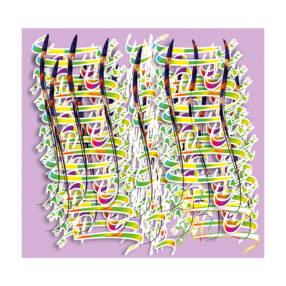 تابلو شاسی طرح خط نقاشی مدل 006