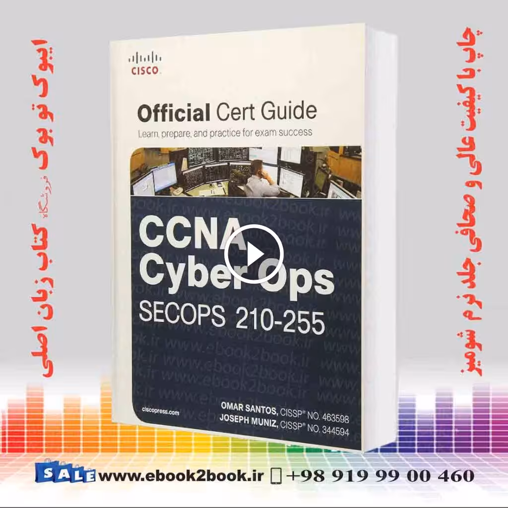 CCNA Cyber Ops SECOPS 210-255 Official Cert Guide