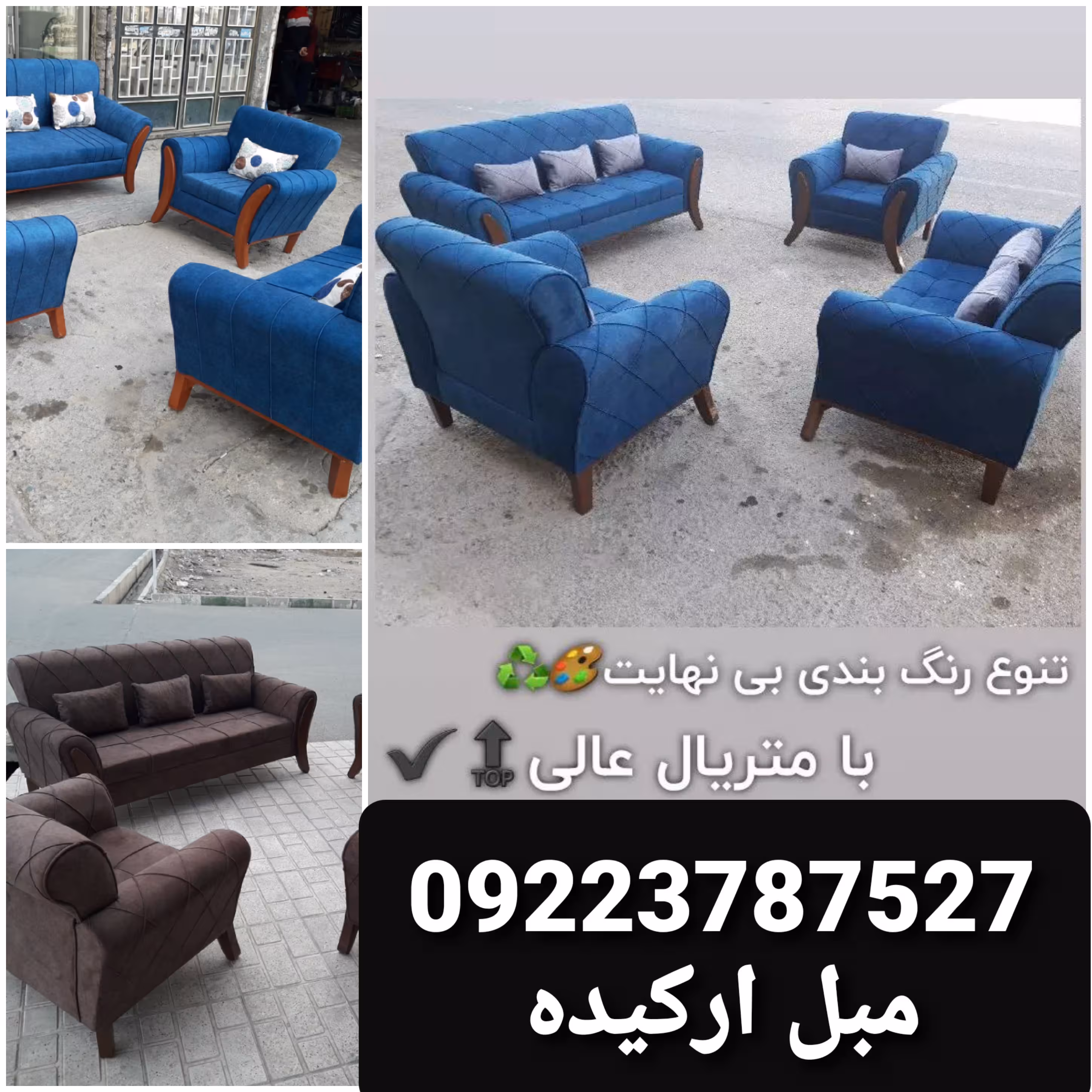 مبل اسکارلت رودی با قیمتی مناسب