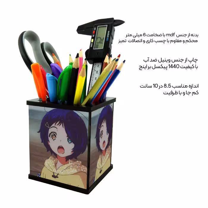 جامدادی رومیزی مدل انیمه اوتو آی کد 6926099
