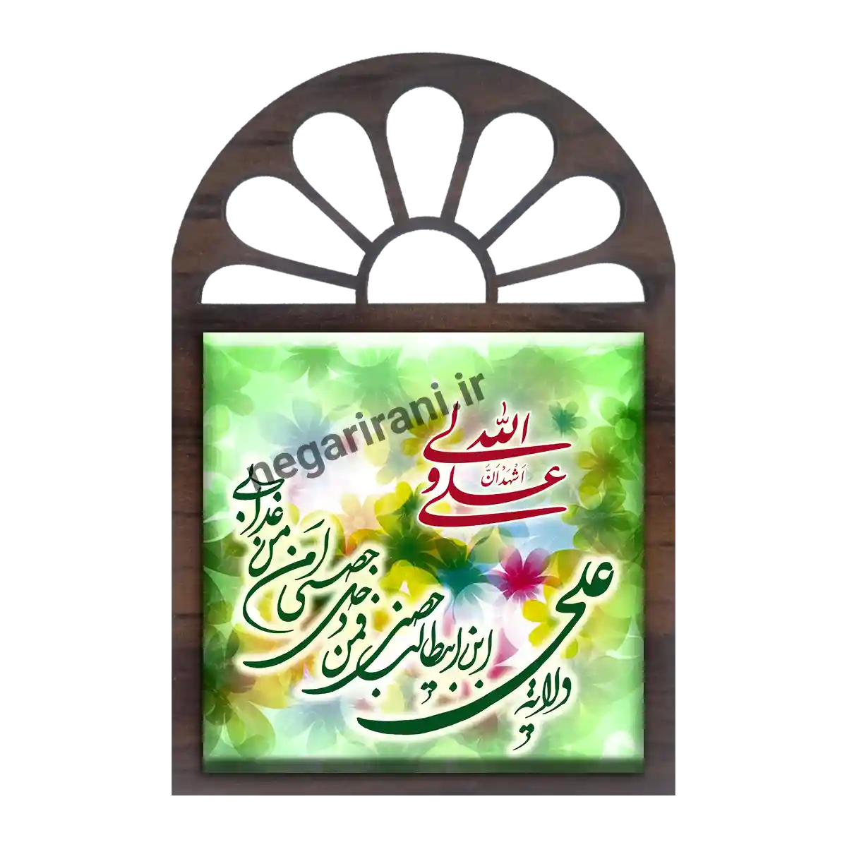 تندیس کاشی پنجره ای ولایت علی ابن ابیطالب 2D 134