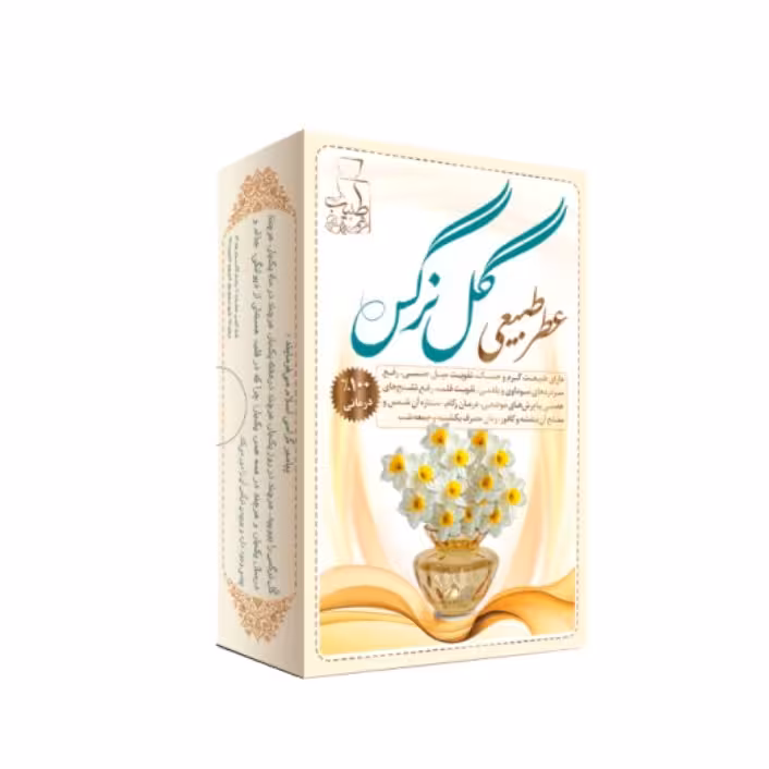 عطر گل نرگس 5ستاره فدک (طبیعی و درمانی)